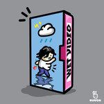 넌 나의 빛-cover