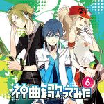 刹那プラス-cover