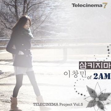 삼키지마