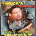 Sadda Ki Ay-cover