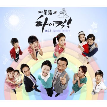 The Road To Me (Studio Ver.)-cover