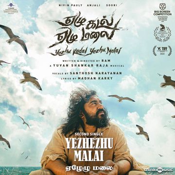 Yezhezhu Malai - From "Yezhu Kadal Yezhu Malai"-cover