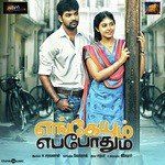 Govinda-cover