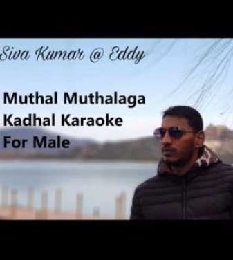 Muthal Muthalaga Kathal-cover