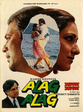 Is Jeevan Ki Yahi Hai - Alag Alag (1985) - Randeep-cover