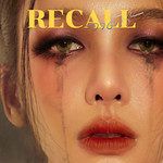วาดไว้(recall)-cover