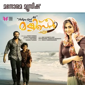 Balyathil-cover