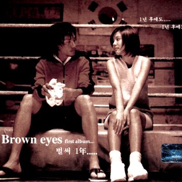 벌써일년-cover