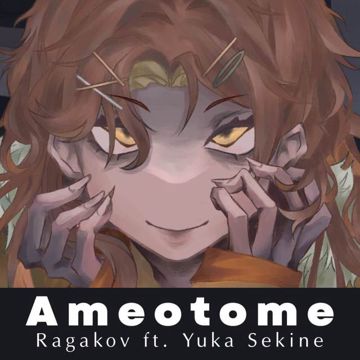 Ameotome-cover