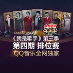 贝加尔湖畔(Live)-cover