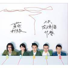 你被写在我的歌里-cover