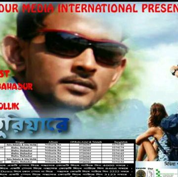 Mon dilam pren dilam-cover
