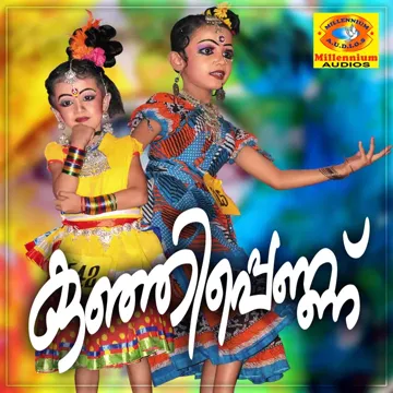 Poovalan-cover