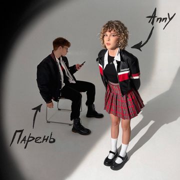 anny--cover-image