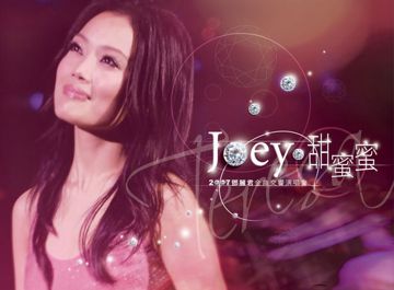 甜蜜蜜-cover