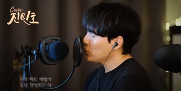 (듣방)괜찮아 니 잘 못이 아니야(음원 for 공자)-cover