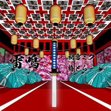 雷鳴 弐ノ陣-cover