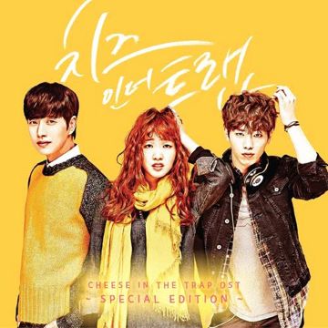 Cheese In The Trap (Feat. Seoha)-cover