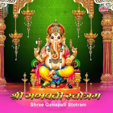 Om Gan Ganaptaye Namo Namah（Short Ver.）-cover