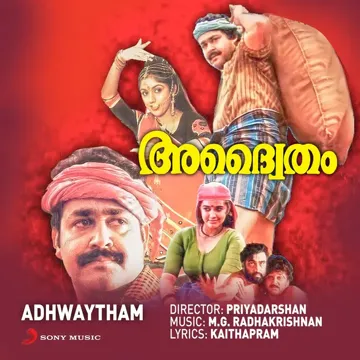 Neelakkuyile Cholloo-cover