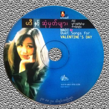 ဆန္ဒတစ်စုံ-cover