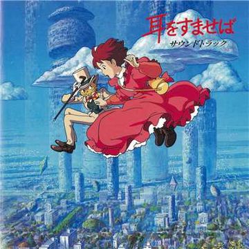 カントリー·ロード