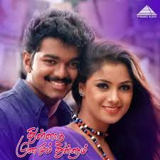 Megamai vanthu pogiren-cover