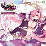 Fantastic Conflict(Fullver.)-cover