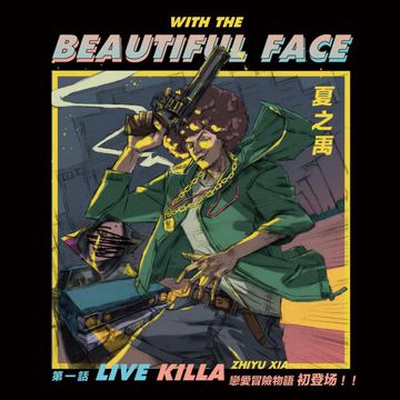 Killa feat. Dizkar-cover