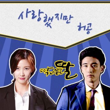 고맙습니다-cover