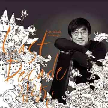 동경소녀-cover
