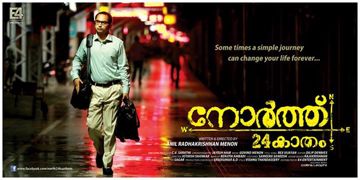 Thaarangal (north24)-cover