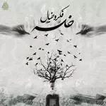 Fekr o Khial-cover