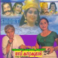 kanna alilakkanna-cover