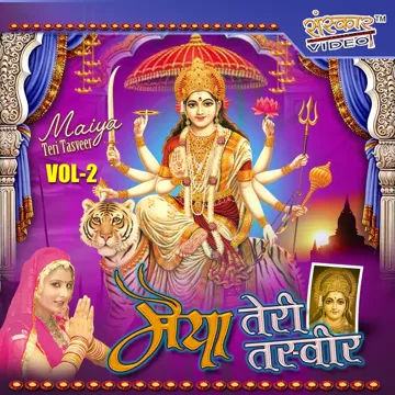 Maangte Rahte Tujhse-cover