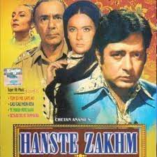 Yeh Mana Meri Jaan Mohabbat Saza Hai (Short Ver.)