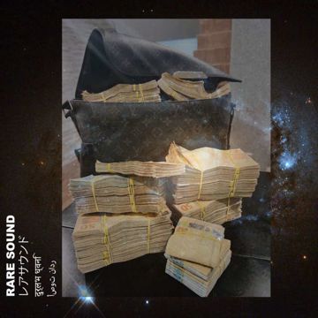 RARE SOUND レアサウンド दुर्लभ ध्वनि أصوت نادر