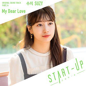 My Dear Love (Suzy) Inst. OST START UP-cover
