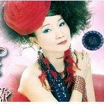 小城故事+你怎么说+甜蜜蜜+路边野花不要采+采槟榔