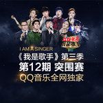 乌兰巴托的夜-cover