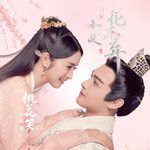 桃花笑(万人合唱版)-cover