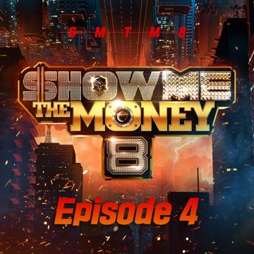 MAGMA (Prod. by BewhY)-cover