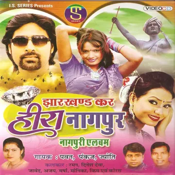 Nagpur Kar Kora-cover