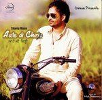 Aate Di Chiri-cover