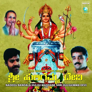 Nadedhu Bandalo-cover