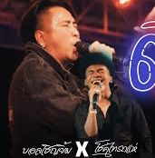 ชอบที่เธอเป็นเธอ