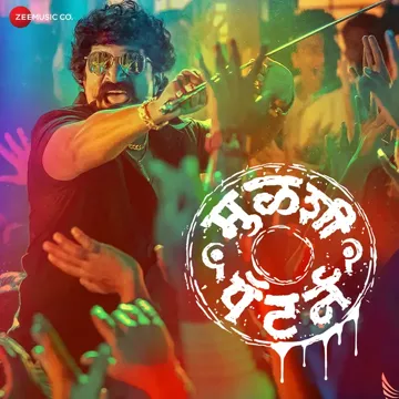 Abhala (Shubha Joshi)-cover