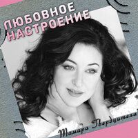 Мамины глаза