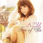 いますぐに...-cover