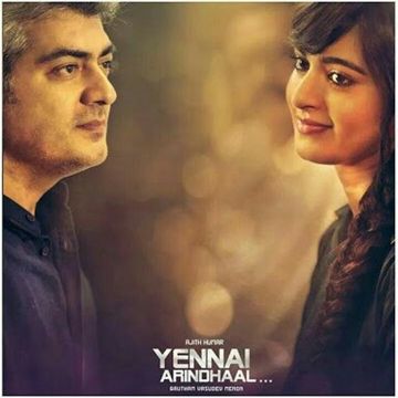 Idhayathai Yedho Ondru